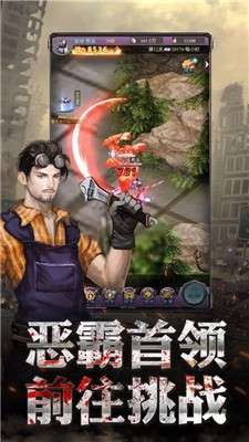 狙击大神游戏图1