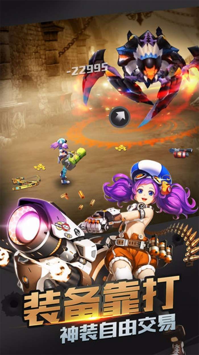 曙光之境手游破解版图1