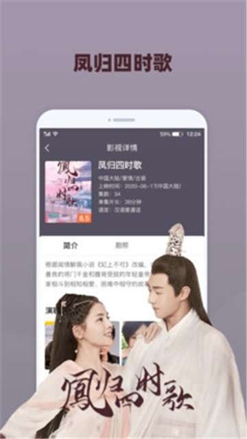 光影影视破解版图1