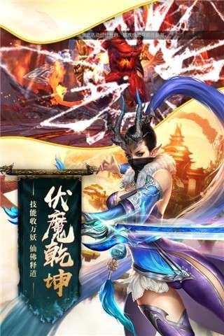 末日之战图2