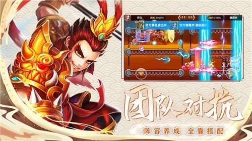 酷跑小英雄手游图1