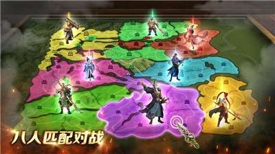 诸侯争霸游戏图2
