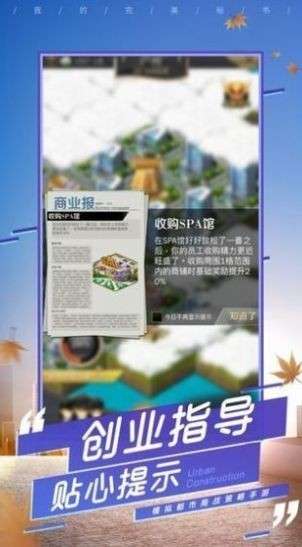 破产总裁图1