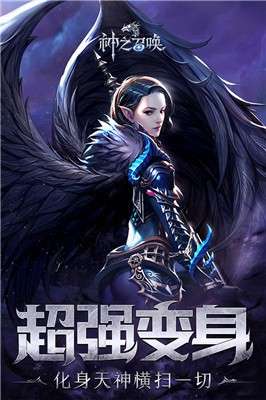 神之召唤礼包版图2