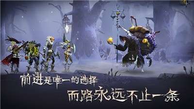 旧日传说官方版图4