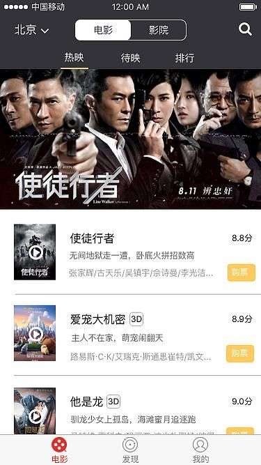 银河影视2020图3