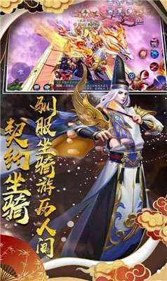 神都妖姬红包版图1