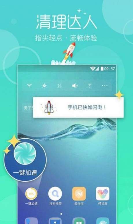 桌面小猫咪图3