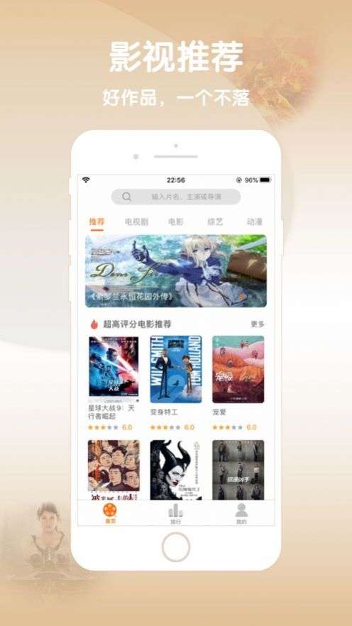 麦田影视破解版图4