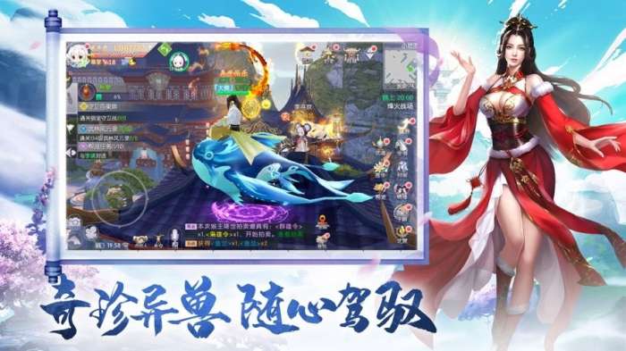 九极神帝图1