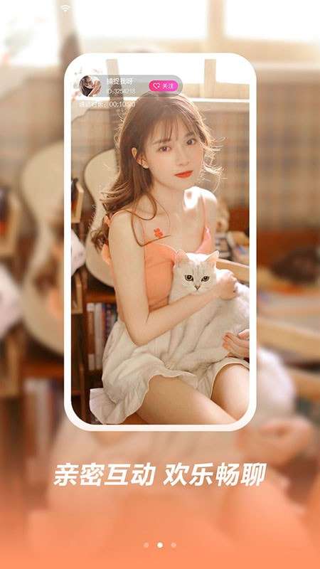 相遇安卓版图2