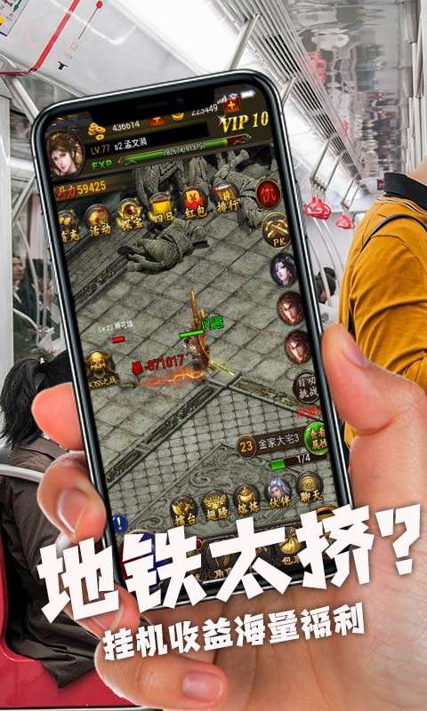 暗黑传奇破解版图1