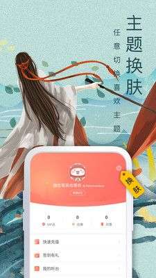 飞卢小说图1