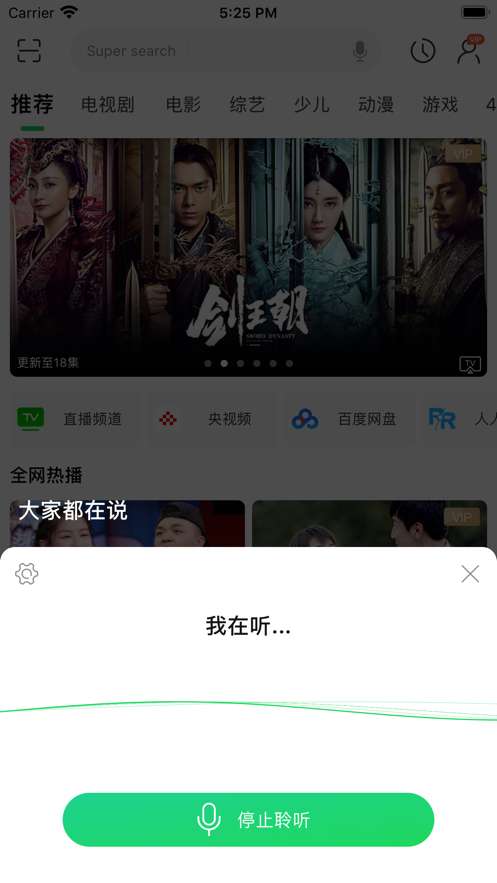 4K影视图2