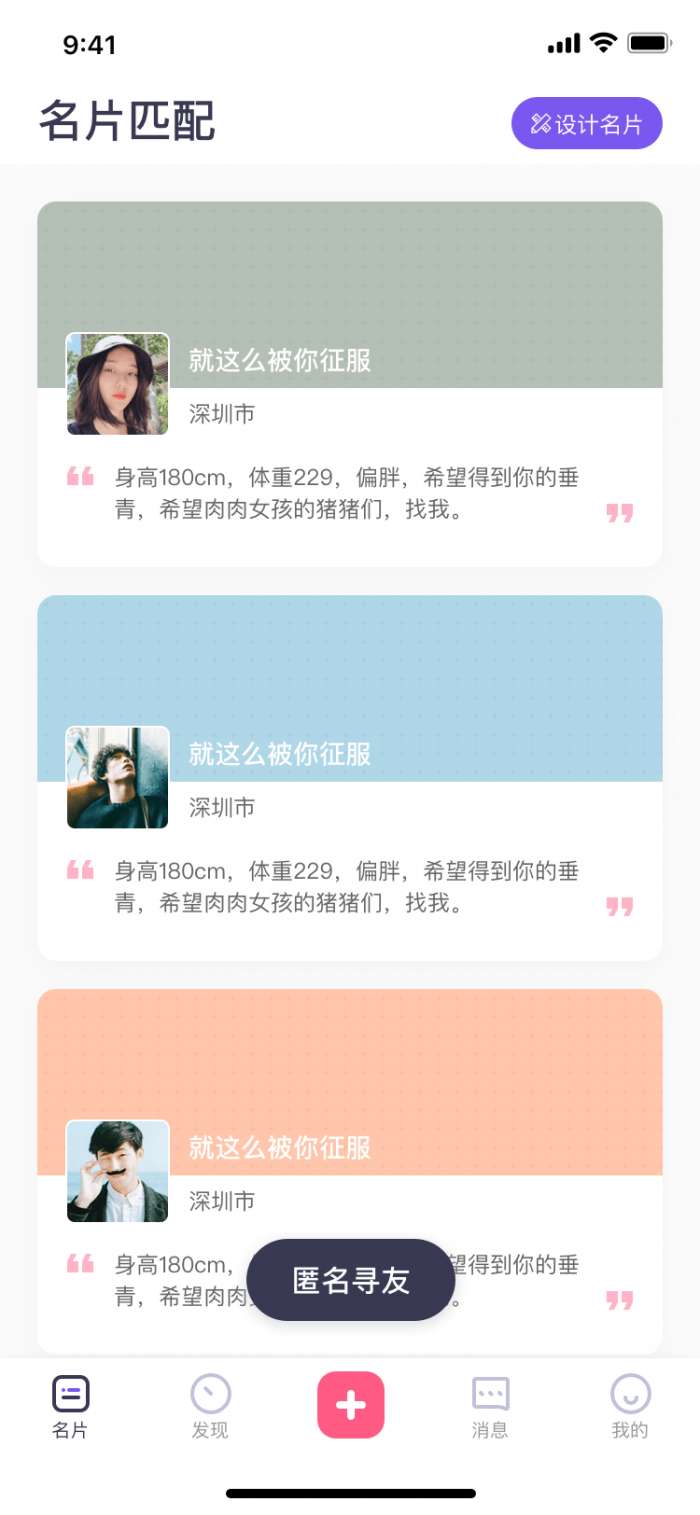 橙子视频安卓版图3