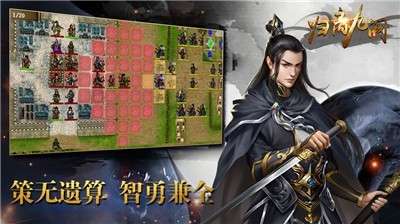 归离九阙游戏图3