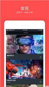 芝麻影视最新版图1