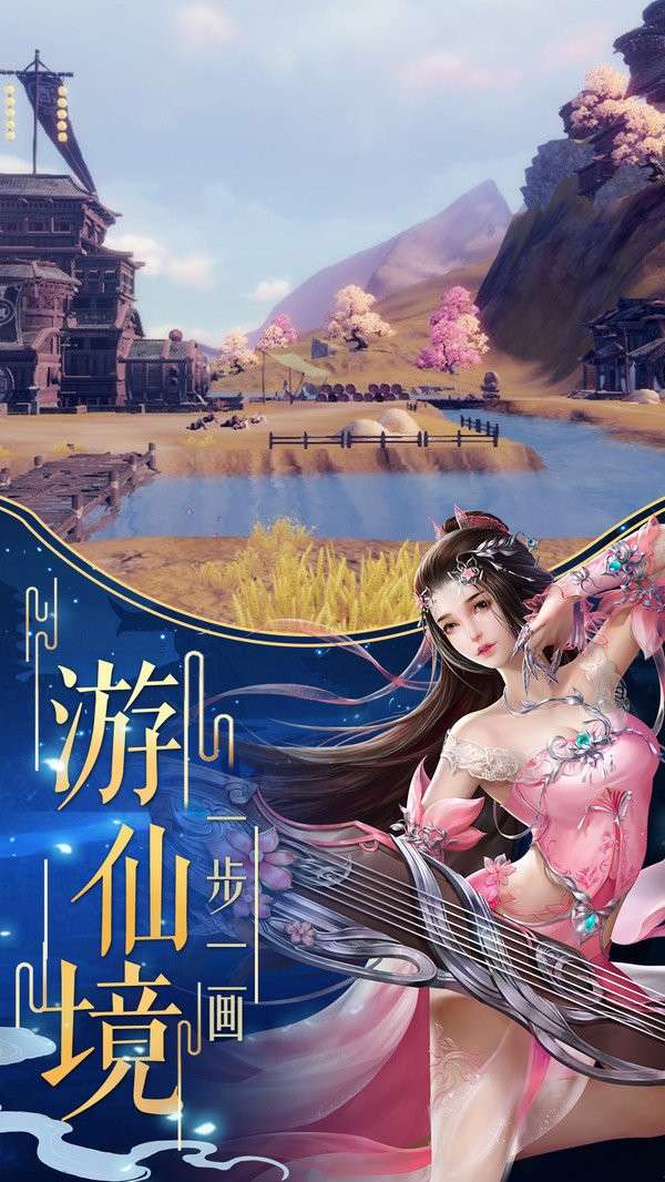 鸿蒙神帝图4