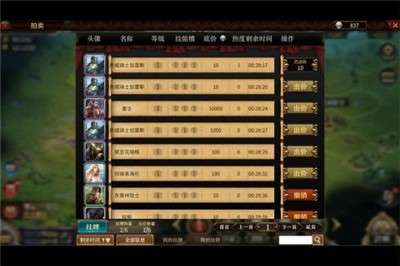 神谕文明图3