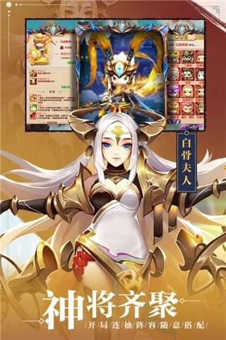 西游正传手游官网图4