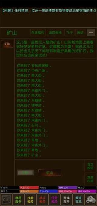 江湖儿女图1