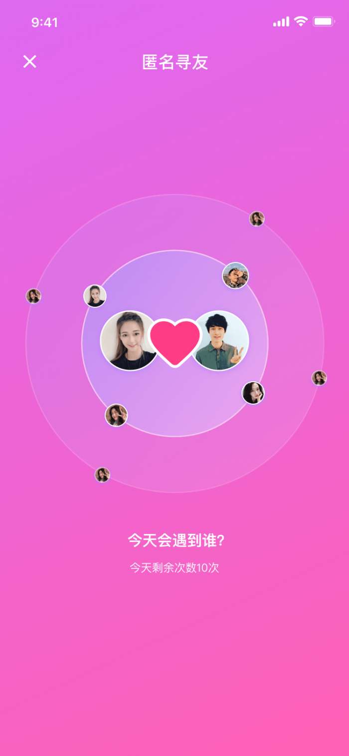 橙子视频安卓版截图