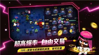 超级玩家图3
