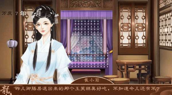 龙雏手游破解版图3