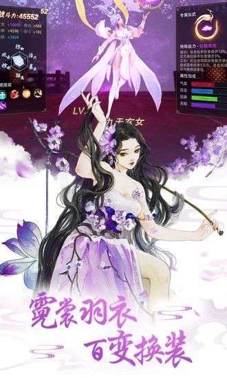 御剑修仙侠图1