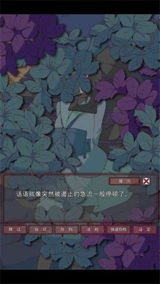 盲目之恋图2