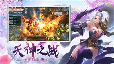我也要封神图1