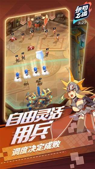 伊甸之战游戏图5