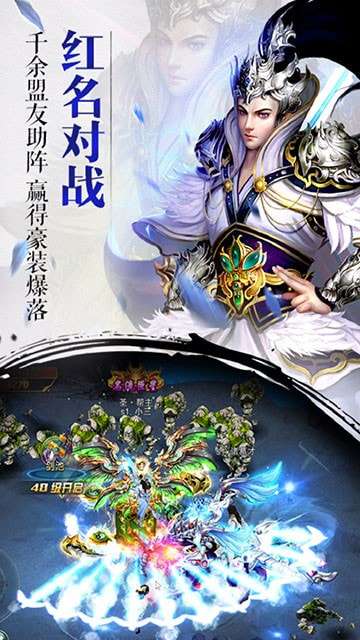 灵域战姬最新版图2