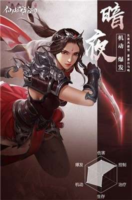 仙域轮回安卓版图4