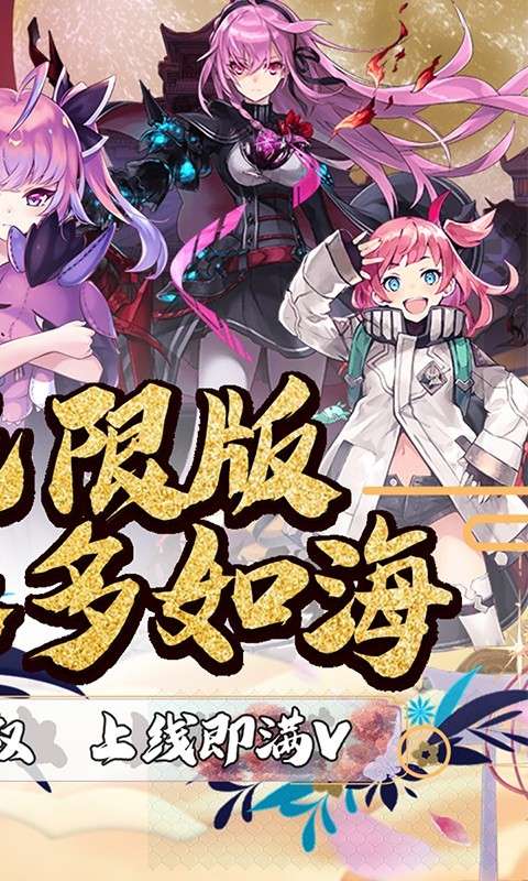 六界之门百抽无限版图4