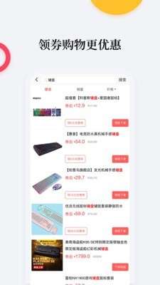 比价购图4
