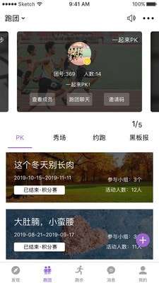 EPK安卓版图3