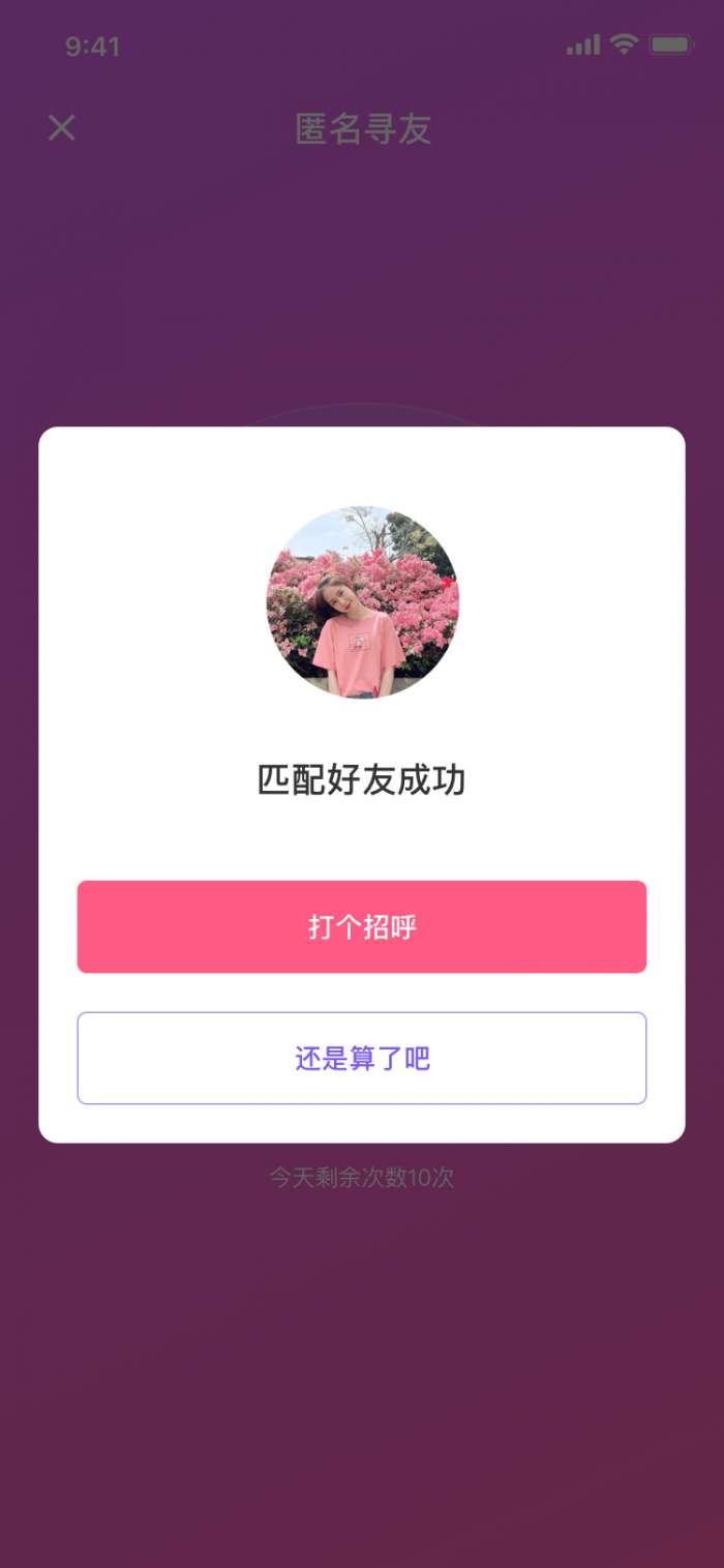 橙子视频安卓版图2