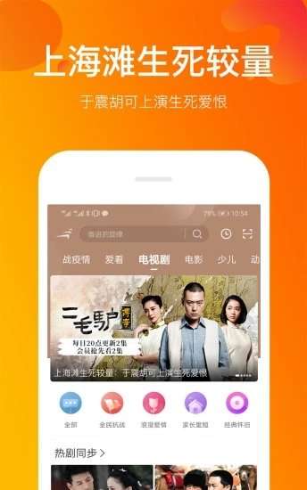 海草影视图3