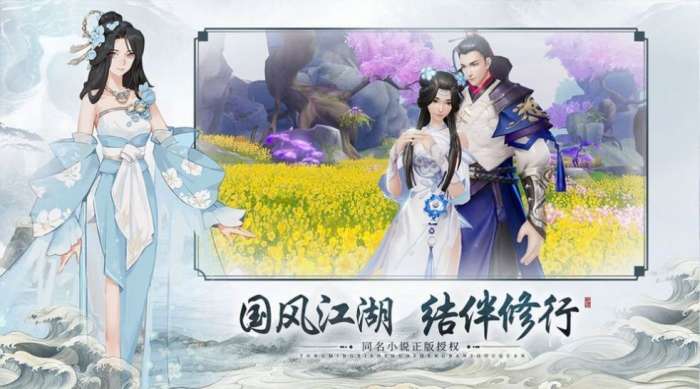 斗武仙穹图1