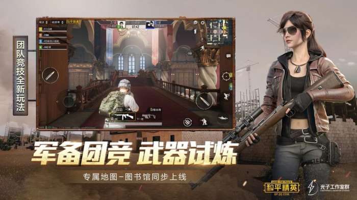 主播梦画质助手2020最新版图3