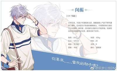 筑梦公馆图1