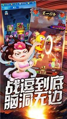 别惹三国图1