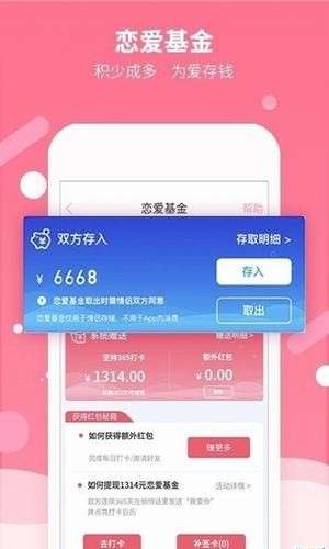 网撩神器图2