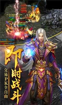 传奇风云神戒图2