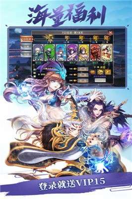 再战online图3