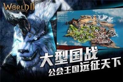 风暴帝国游戏图3