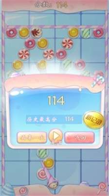 指尖炮手图1