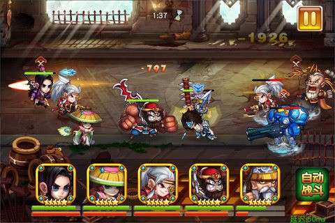 反斗三国图3
