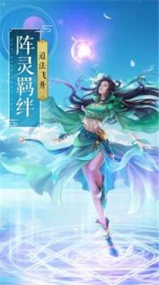 荒古奇谭手游图3
